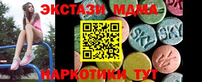 наркотики Заводоуковск