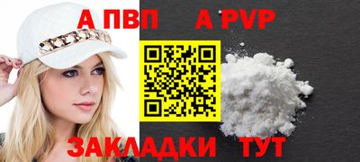 прущий лед Аргун