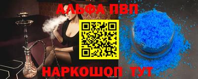 мяу мяу мука Апшеронск