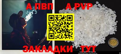 кокаин перу Заволжье
