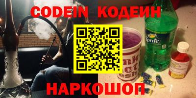 наркотики Заводоуковск