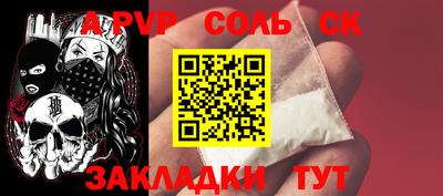 наркотики Заводоуковск