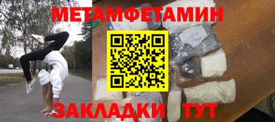 мяу мяу мука Апшеронск