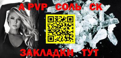 прущий лед Аргун