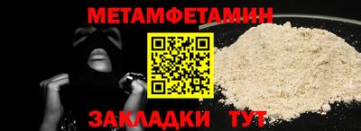 мефедрон мука Жуковский