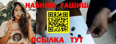 прущий лед Аргун