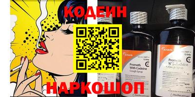 кокаин перу Заволжье