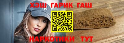 мяу мяу мука Апшеронск