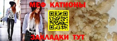 мефедрон мука Жуковский