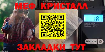 прущий лед Аргун