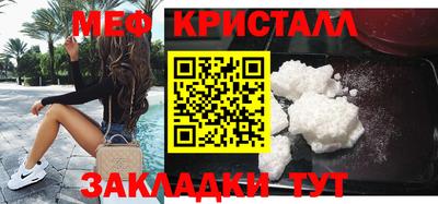 мефедрон мука Жуковский