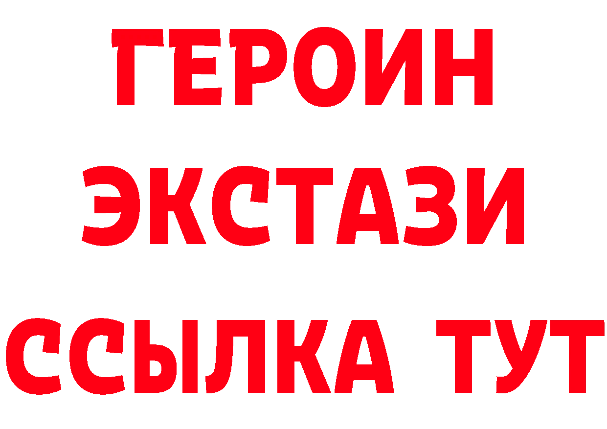 Героин Heroin сайт это кракен Саров