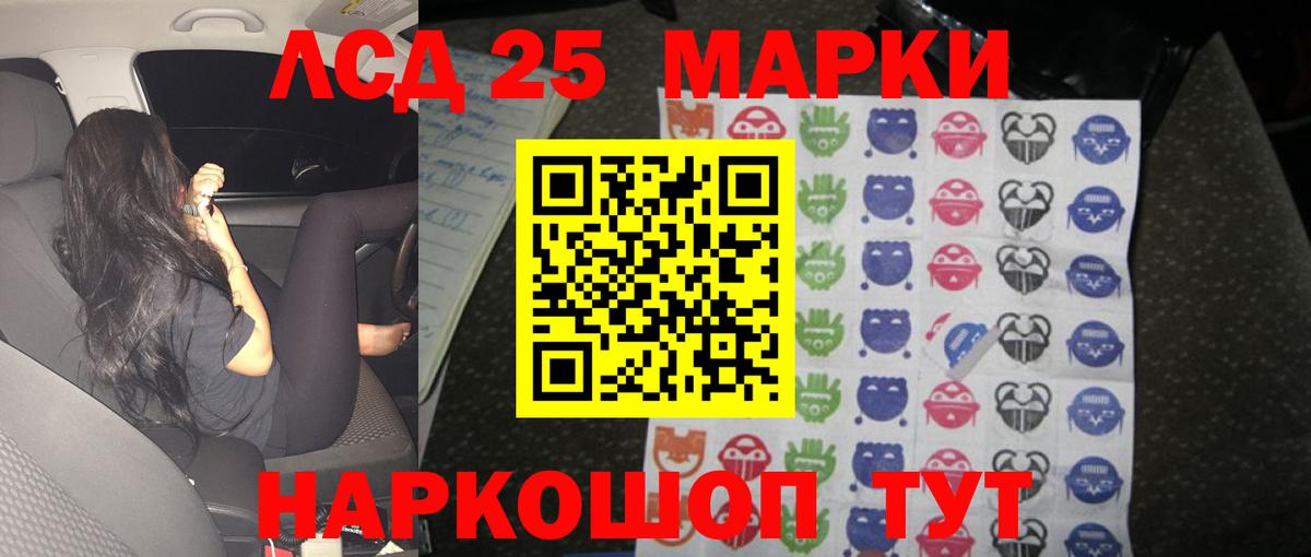 Саров  Лсд 25 экстази кислота  Вход с VPN  ЛСД экстази ecstasy 