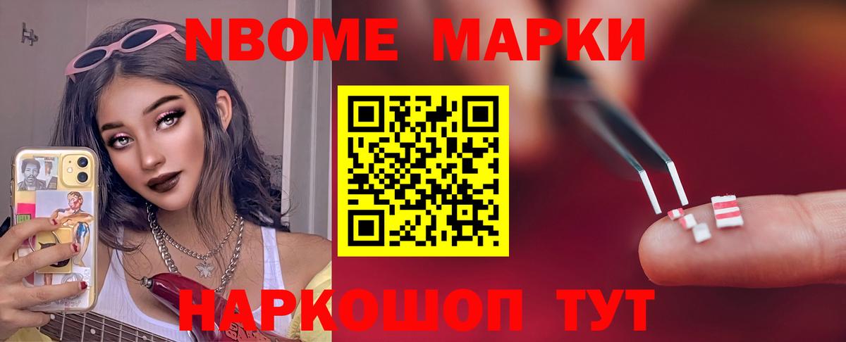 LSD-25  Мефедрон   МДМА  NBOMe  ГАШ  Саров  Канабис  Купить наркоту  A PVP СК   МЕФ  