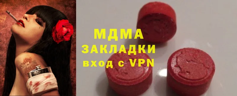 МДМА молли  Саров 