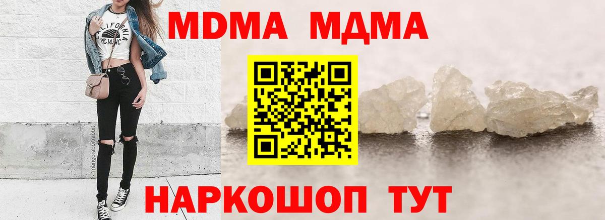 MDMA молли  Саров  МДМА  МДМА Molly 