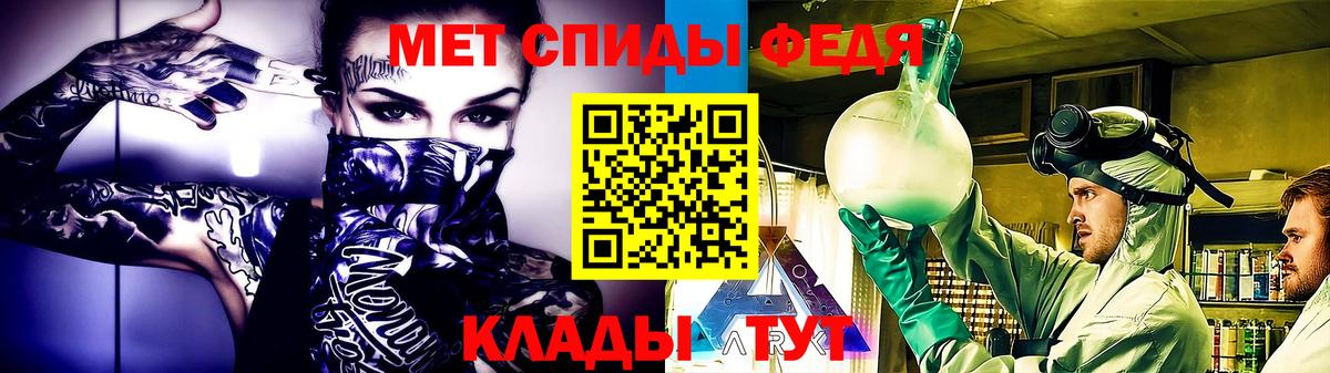МЕТАМФЕТАМИН пудра Саров