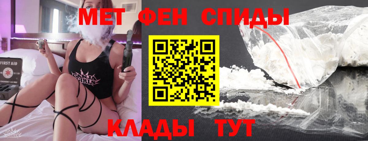Метамфетамин  Вход с VPN  Саров  Метамфетамин Methamphetamine 