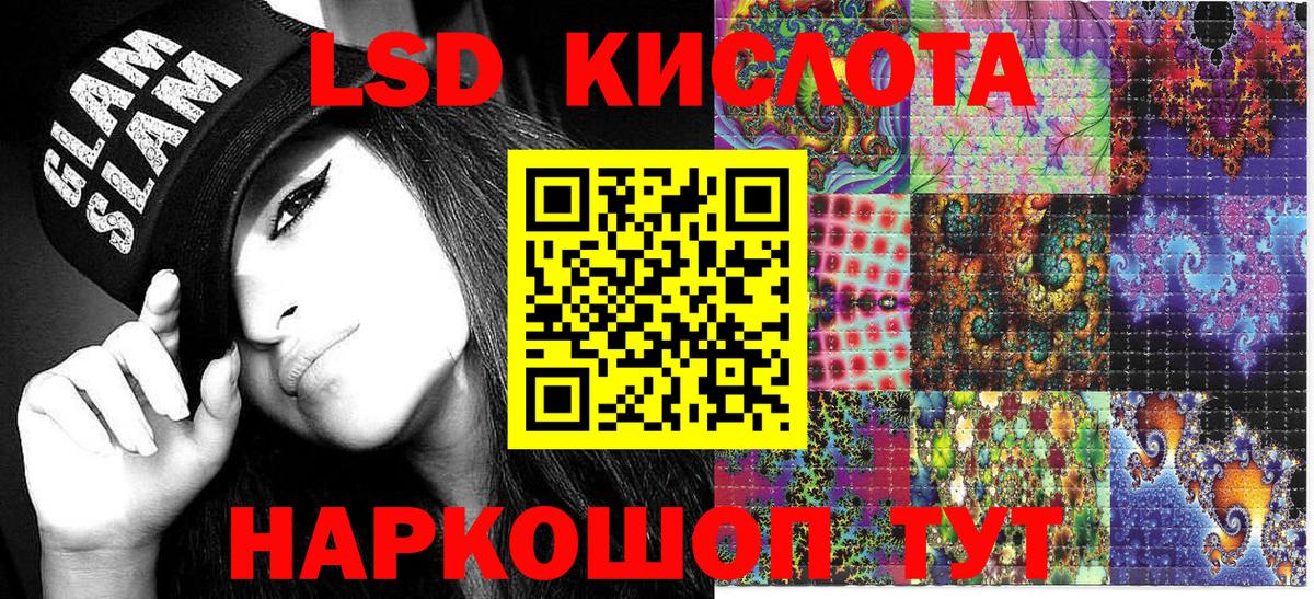 Марки N-bome 1,8мг  Марки N-bome 1,8мг  Саров  Вход с VPN 