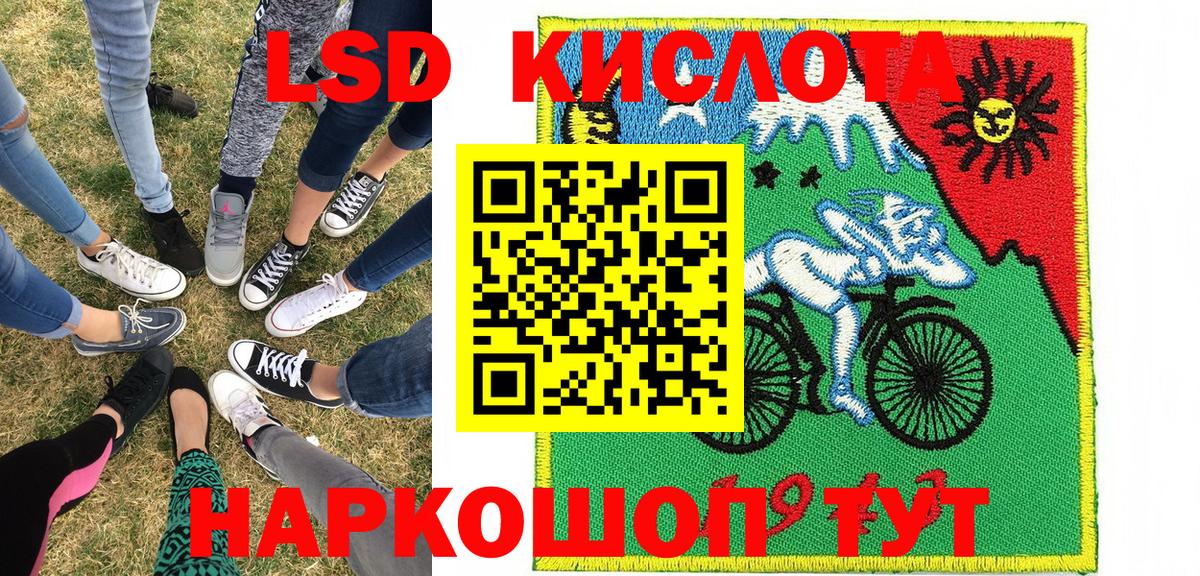 Наркотические марки 1,8мг  Саров 