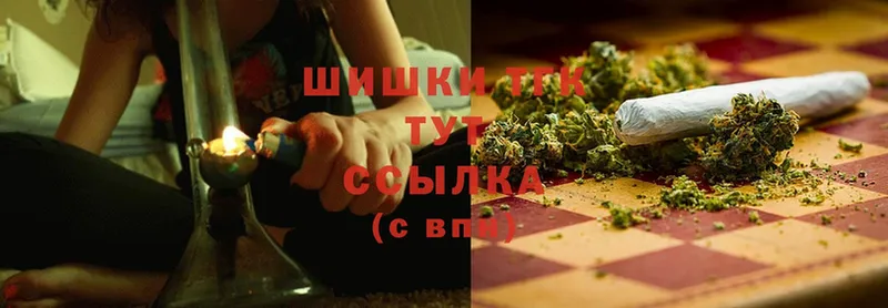 МАРИХУАНА THC 21%  Саров 