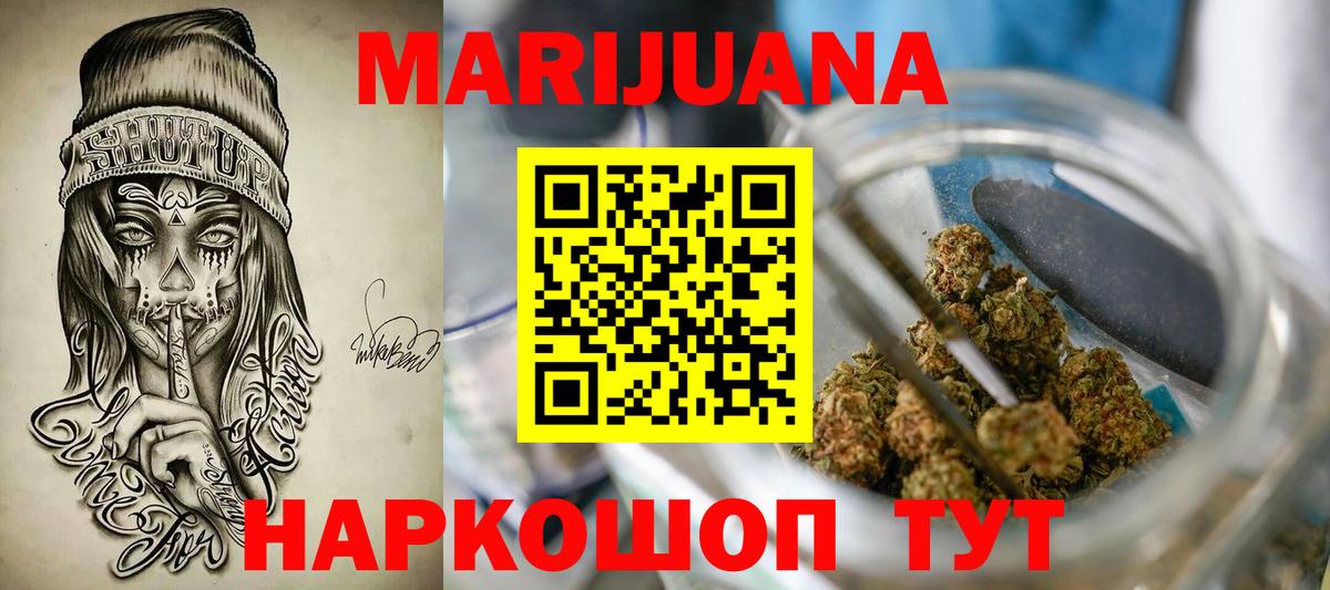Бошки Шишки Amnesia  Канабис конопля  Саров  Шишки марихуана VHQ  Вход с VPN 
