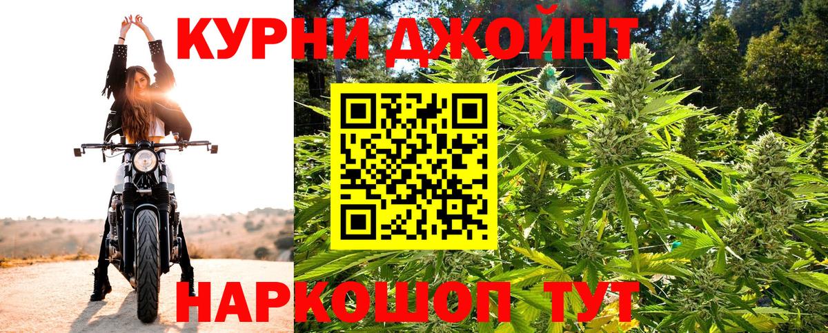Бошки Шишки White Widow Саров