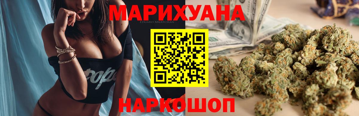 Саров  A-PVP СОЛЬ   МДМА  ГАШИШ  Меф МЯУ МЯУ   МЕТ  Вход с VPN  Бошки Шишки  COCAIN 